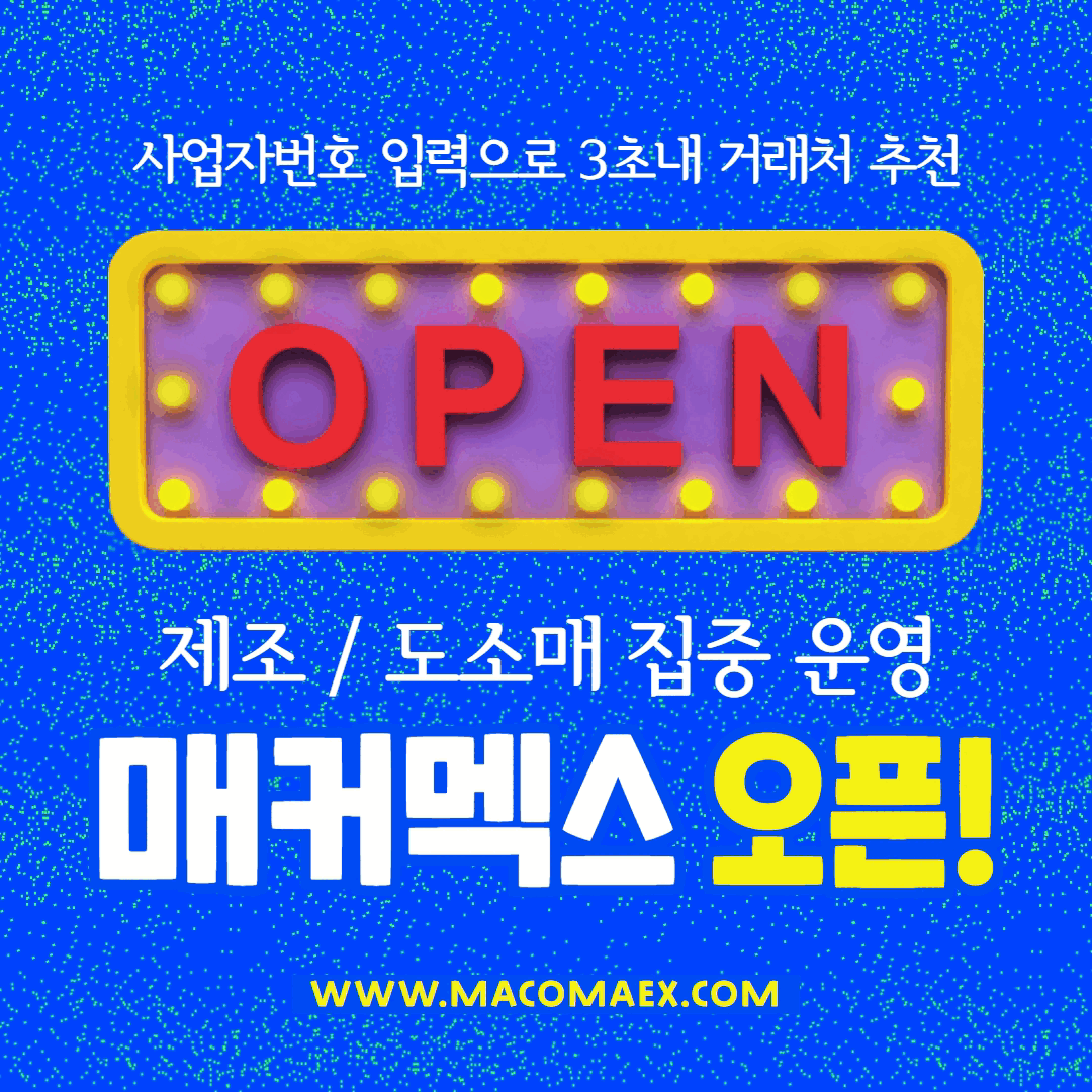 오픈팝업