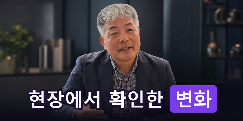드림렌탈 김재일 대표 인터뷰